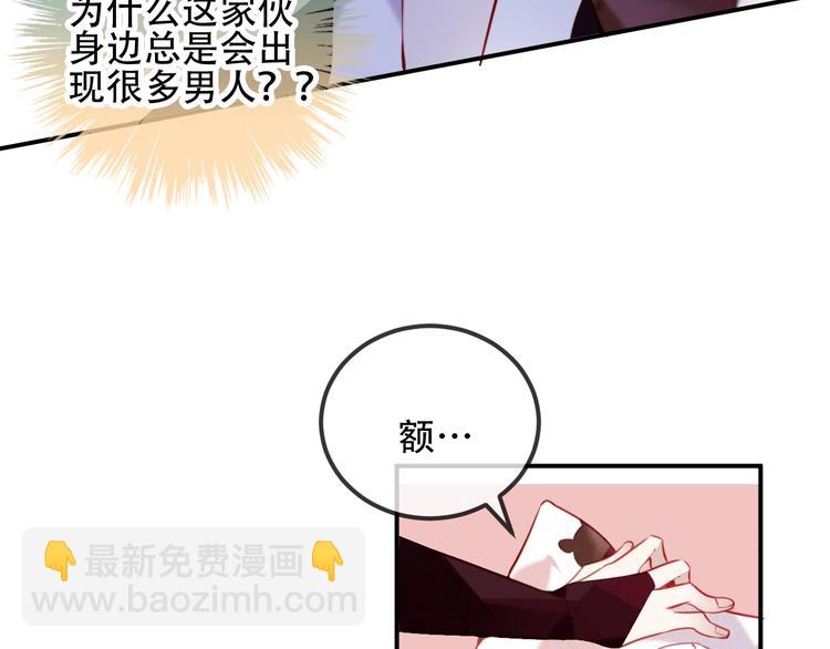 第69话  龙渊国二皇子(1/2)-第77话