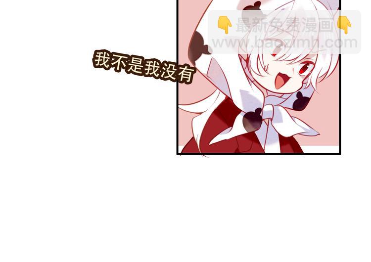 第69话  龙渊国二皇子(1/2)-第77话