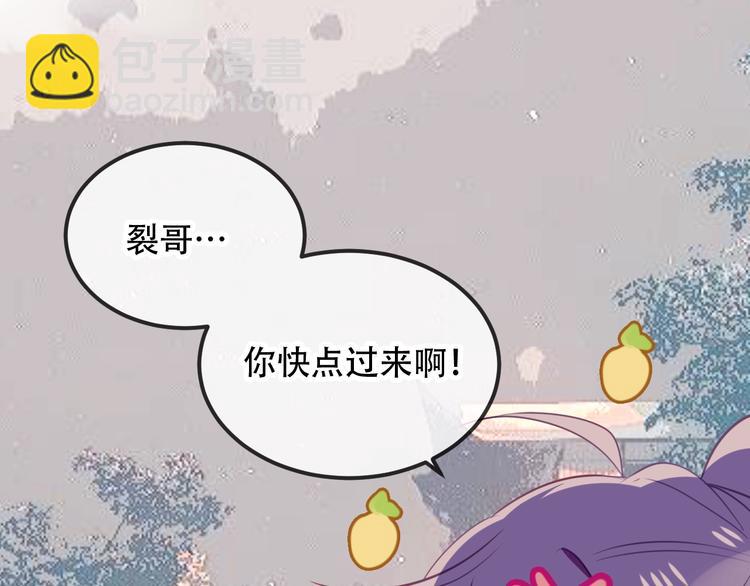 第69话  龙渊国二皇子(1/2)-第77话