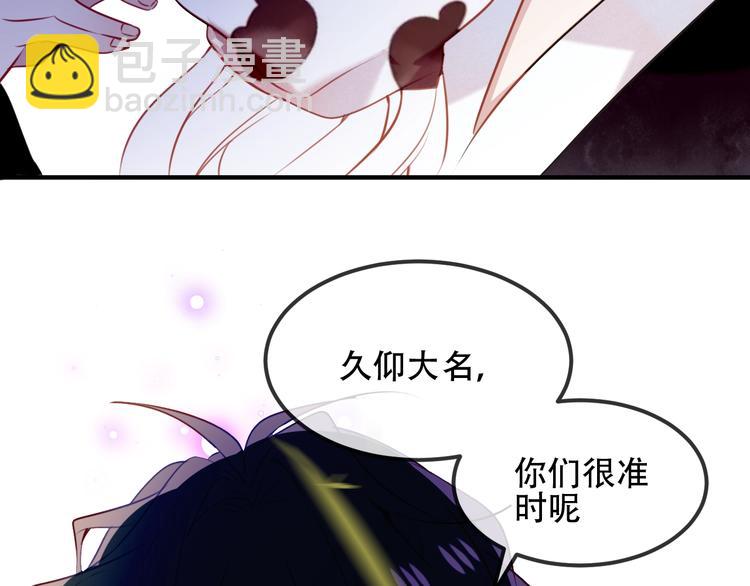第69话  龙渊国二皇子(1/2)-第77话