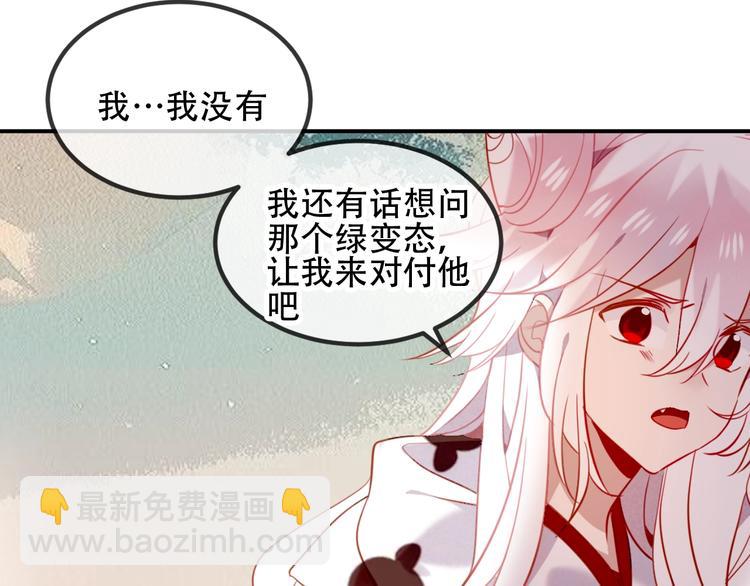 第70话  单纯的"恶人"(1/2)-第79话