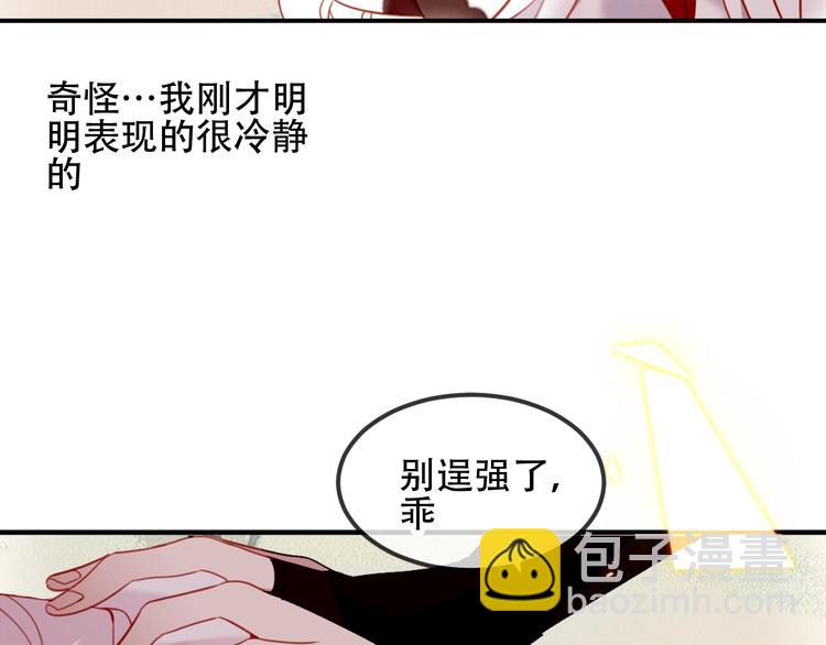 第70话  单纯的"恶人"(1/2)-第79话