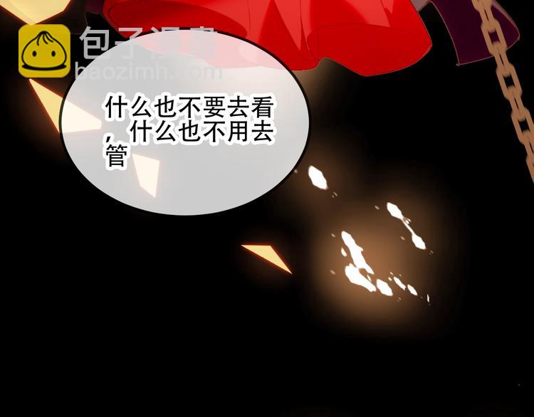第70话  单纯的"恶人"(1/2)-第79话