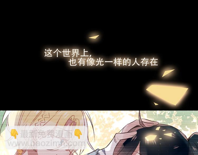第70话  单纯的"恶人"(1/2)-第79话