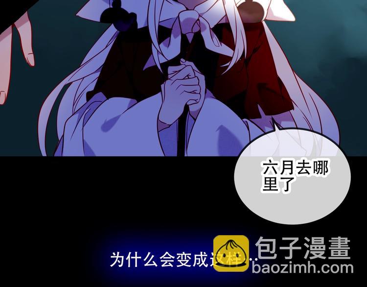 第70话  单纯的"恶人"(1/2)-第79话