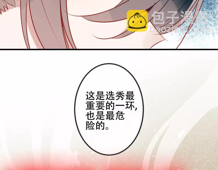 第8话 你只属于我(1/2)-第9话