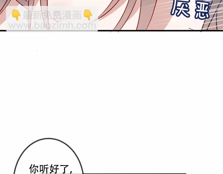 第8话 你只属于我(1/2)-第9话