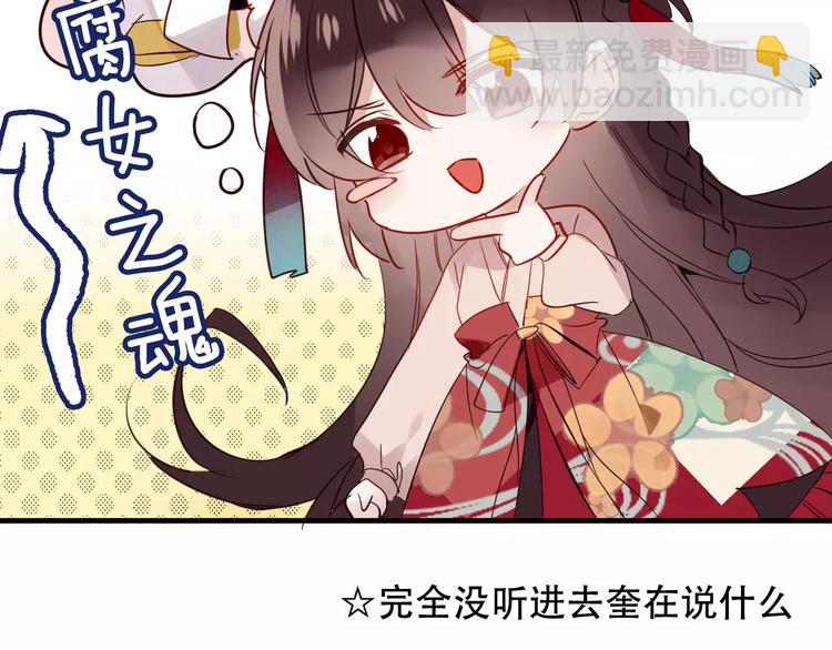 第8话 你只属于我(1/2)-第9话