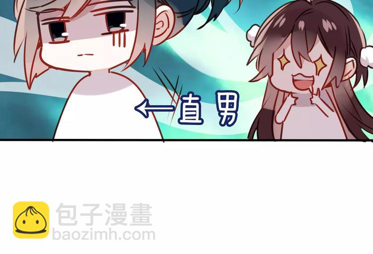 第8话 你只属于我(1/2)-第9话