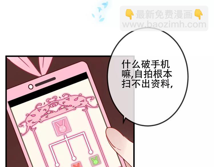 第8话 你只属于我(1/2)-第9话