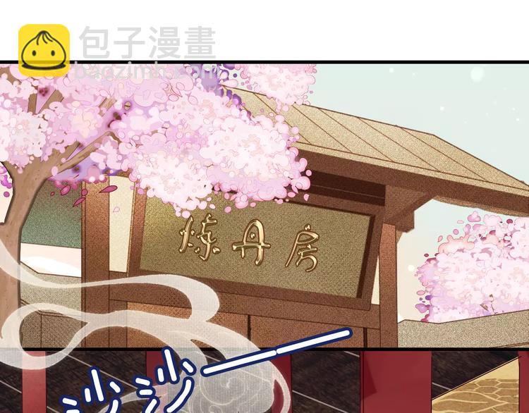 第8话 你只属于我(1/2)-第9话