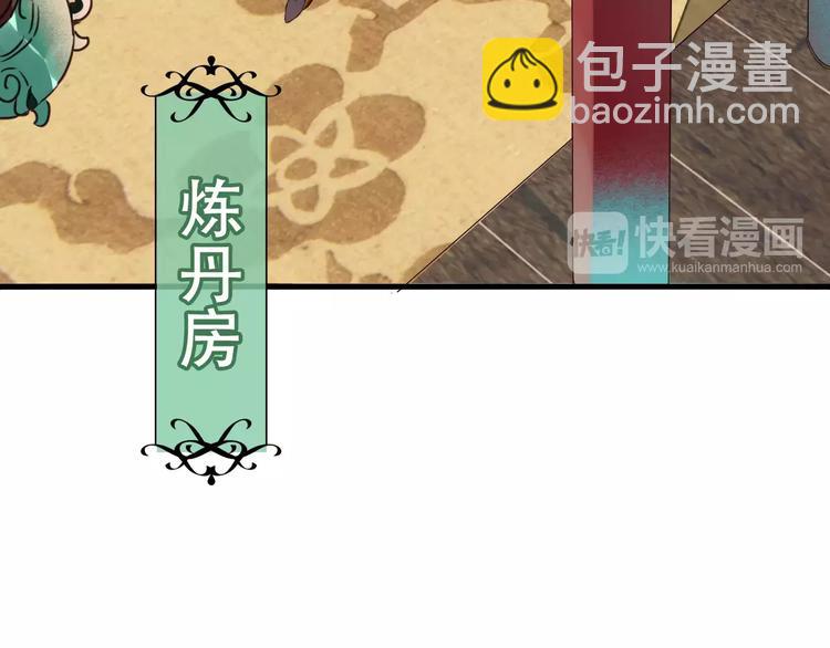 第8话 你只属于我(1/2)-第9话