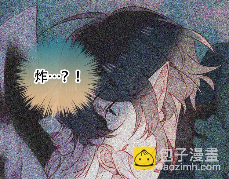 第72话  裂痕(1/2)-第81话