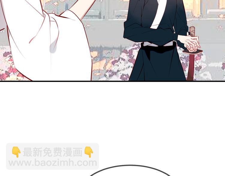 第73话  我喜欢上了他？(1/2)-第83话