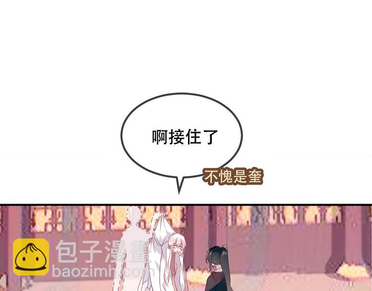 第73话  我喜欢上了他？(1/2)-第83话