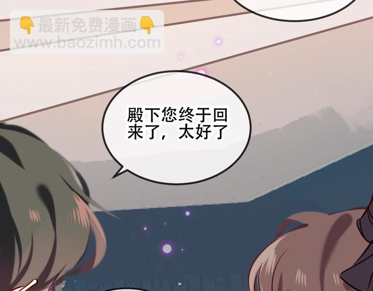 第73话  我喜欢上了他？(1/2)-第83话