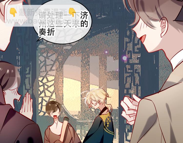 第73话  我喜欢上了他？(1/2)-第83话