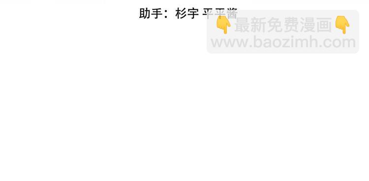 第73话  我喜欢上了他？(1/2)-第83话