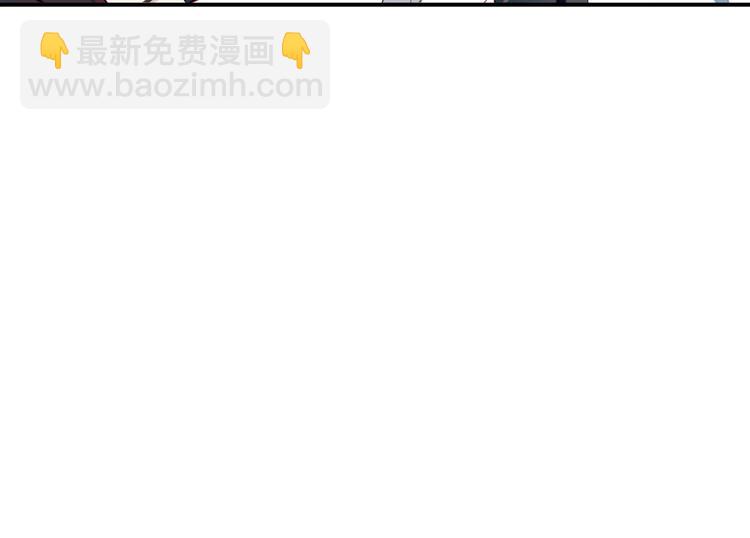 第73话  我喜欢上了他？(1/2)-第83话