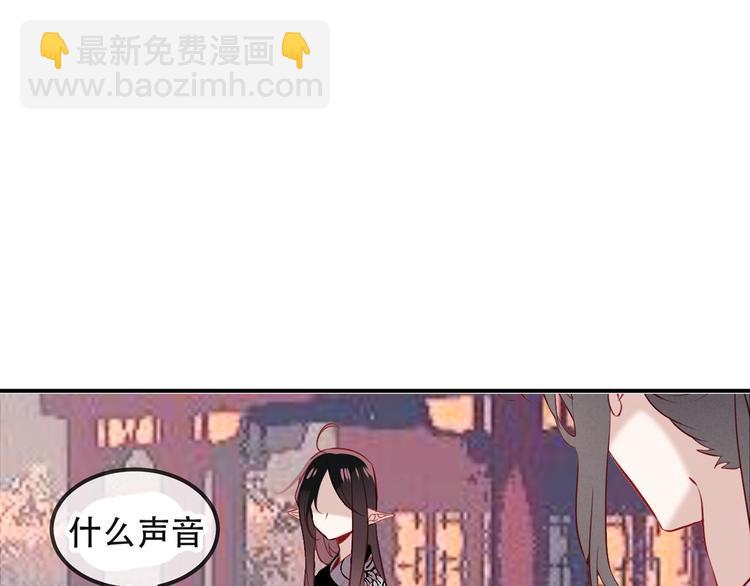 第73话  我喜欢上了他？(1/2)-第83话