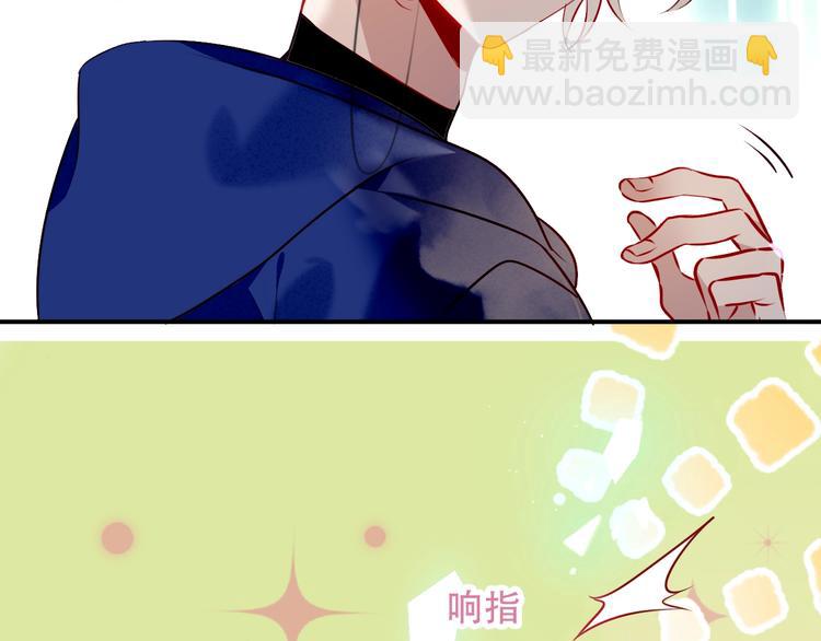 番外  甜蜜魔法爱意(1/2)-第87话