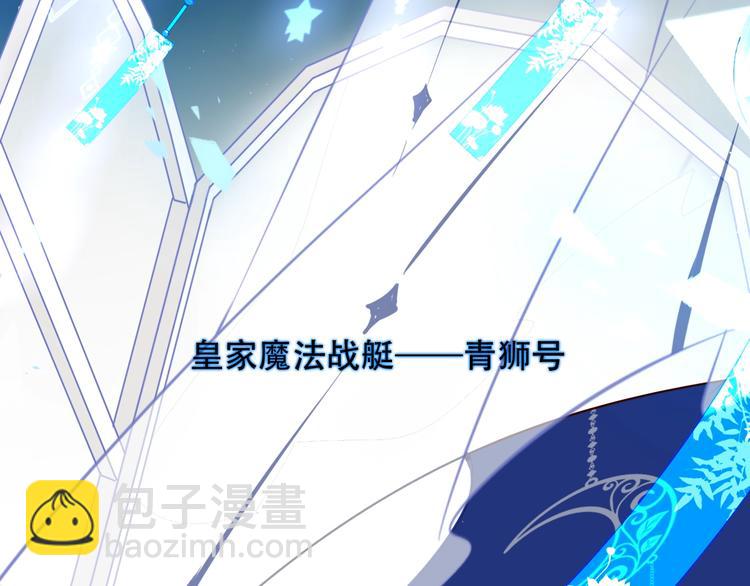 番外  甜蜜魔法爱意(1/2)-第87话