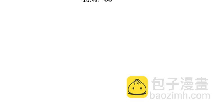 番外  甜蜜魔法爱意(1/2)-第87话