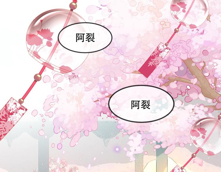 第78话  眼睛会告诉你答案(1/2)-第89话