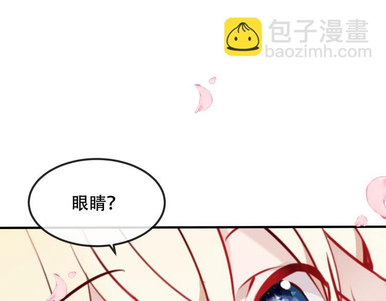 第78话  眼睛会告诉你答案(1/2)-第89话