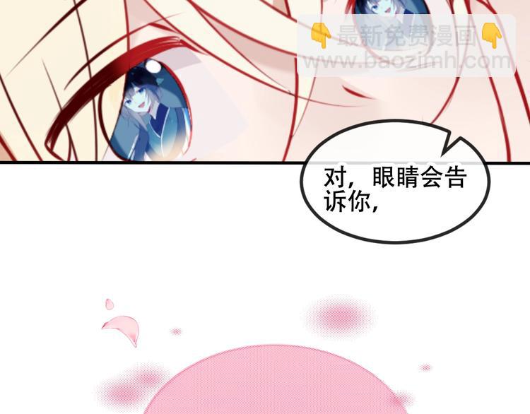 第78话  眼睛会告诉你答案(1/2)-第89话