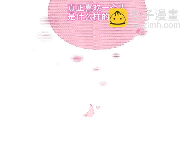 第78话  眼睛会告诉你答案(1/2)-第89话