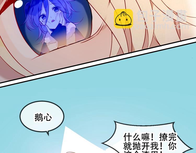 第78话  眼睛会告诉你答案(1/2)-第89话