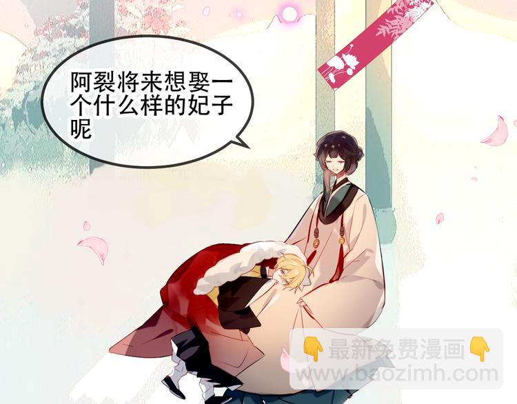 第78话  眼睛会告诉你答案(1/2)-第89话