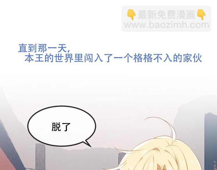 第78话  眼睛会告诉你答案(1/2)-第89话