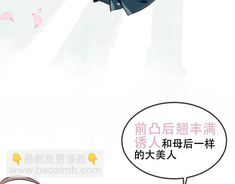 第78话  眼睛会告诉你答案(1/2)-第89话