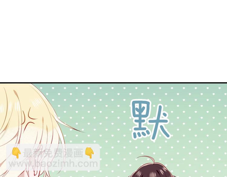 第78话  眼睛会告诉你答案(1/2)-第89话