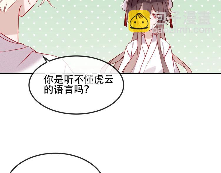 第78话  眼睛会告诉你答案(1/2)-第89话