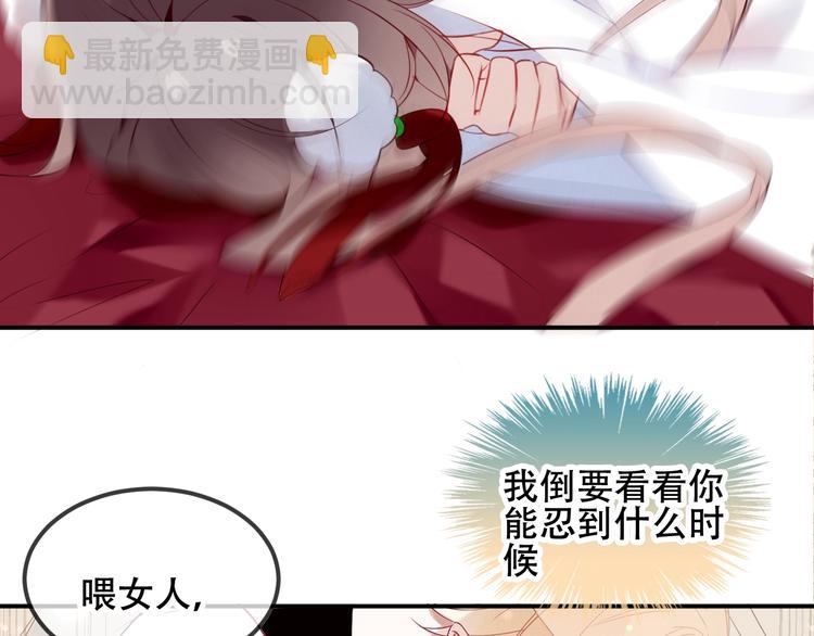 第78话  眼睛会告诉你答案(1/2)-第89话