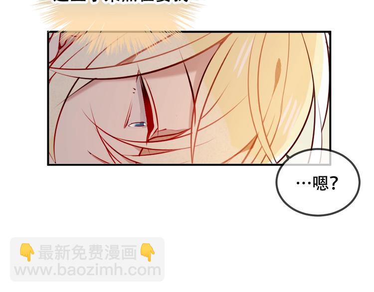 第78话  眼睛会告诉你答案(1/2)-第89话