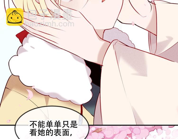 第78话  眼睛会告诉你答案(1/2)-第89话