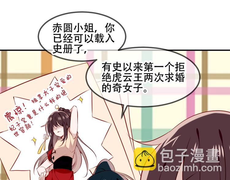 第80话  决心离开？(1/2)-第91话