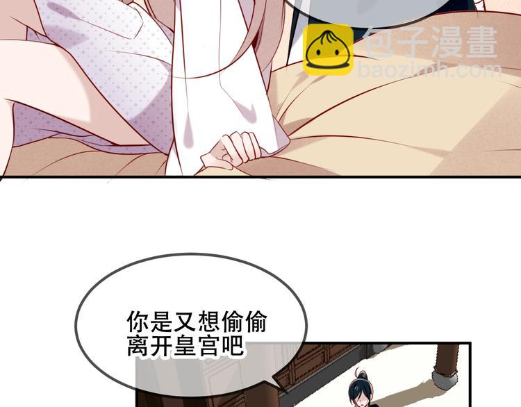 第80话  决心离开？(1/2)-第91话