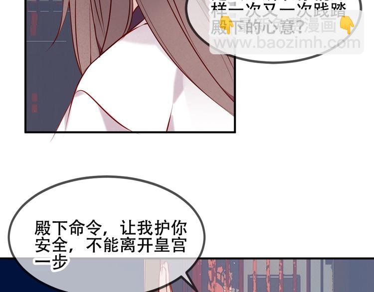第80话  决心离开？(1/2)-第91话