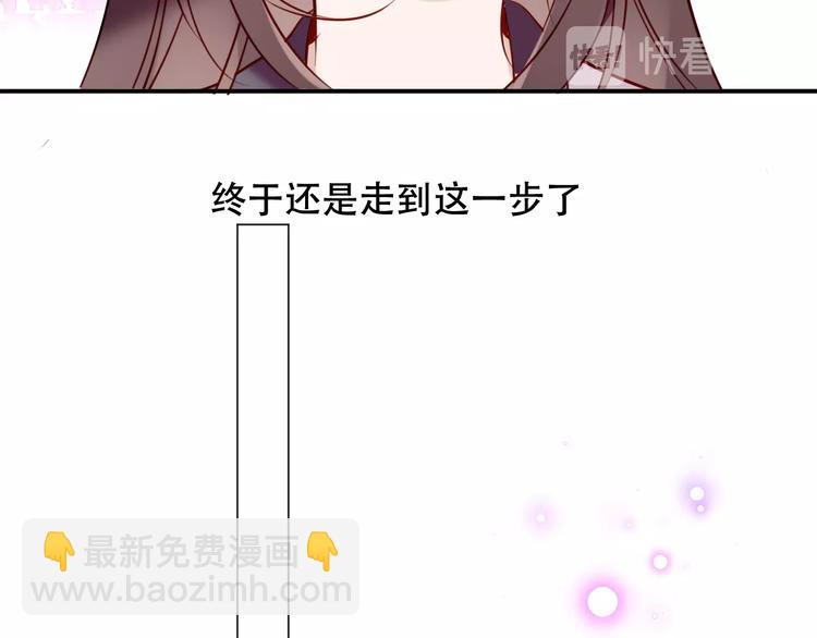 第80话  决心离开？(1/2)-第91话