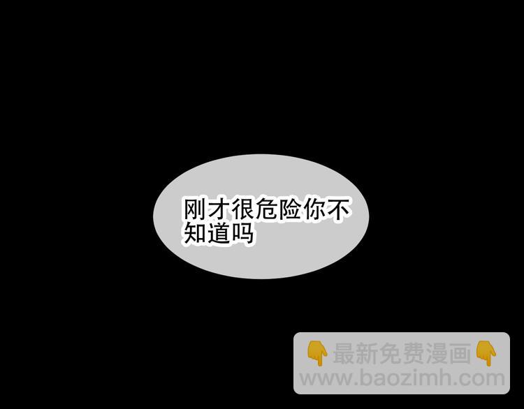 第80话  决心离开？(1/2)-第91话