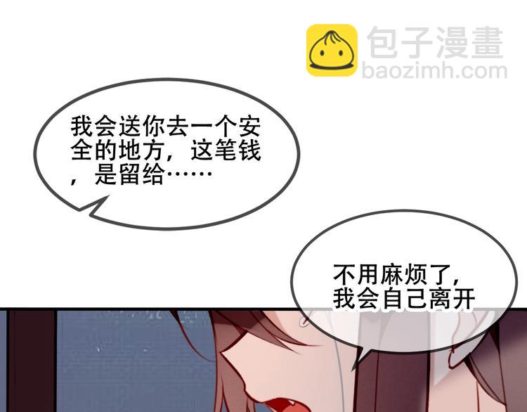 第80话  决心离开？(1/2)-第91话