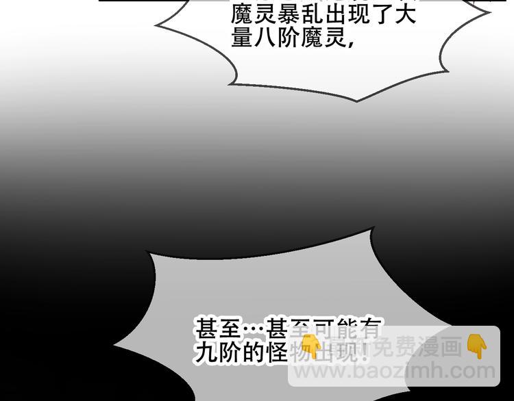 第80话  决心离开？(1/2)-第91话
