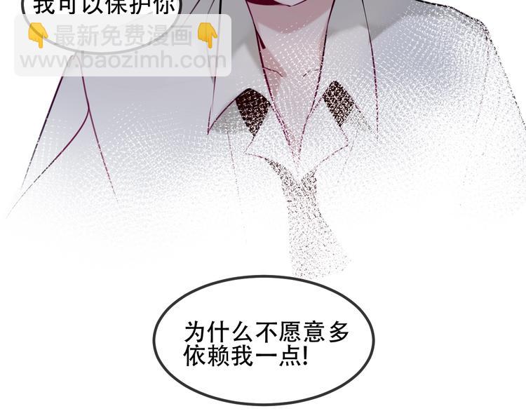 第80话  决心离开？(1/2)-第91话