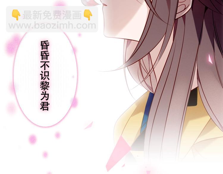 第82话  红尘断肠(1/3)-第93话