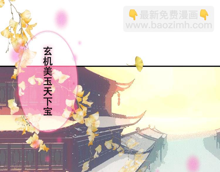 第82话  红尘断肠(1/3)-第93话